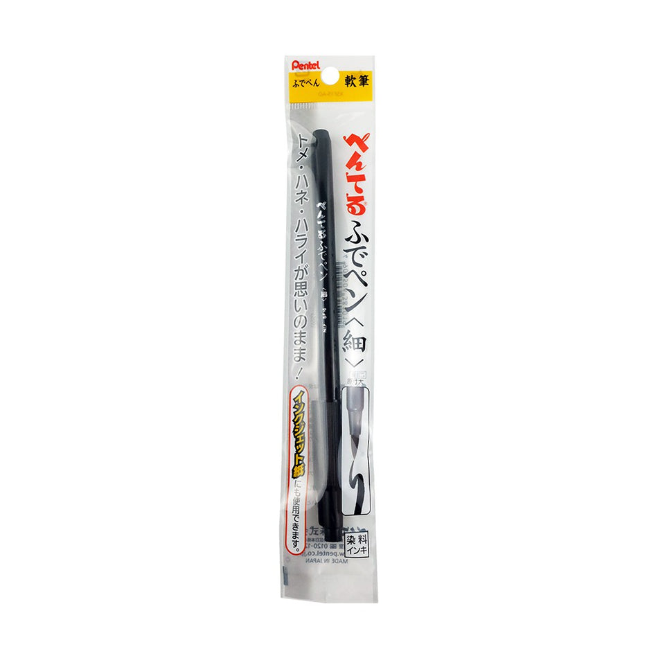 Pentel Brush Pen Fine Tip (Soft Type) XSF-15AD